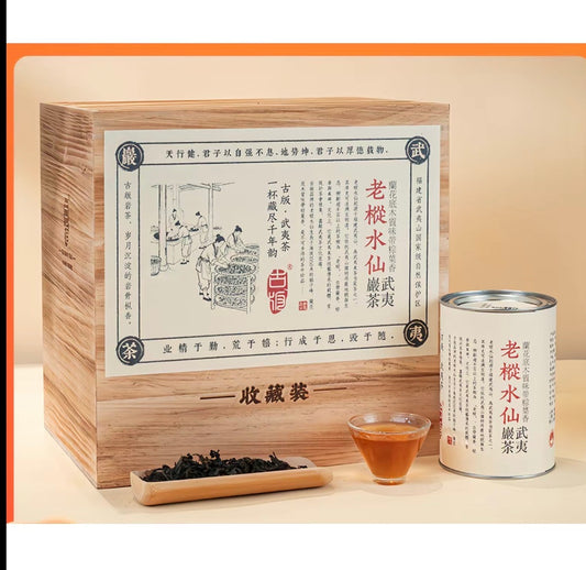 Vintage Ancient Bush Shuixian Wuyi Rock Tea — Collector’s Tin · 125g