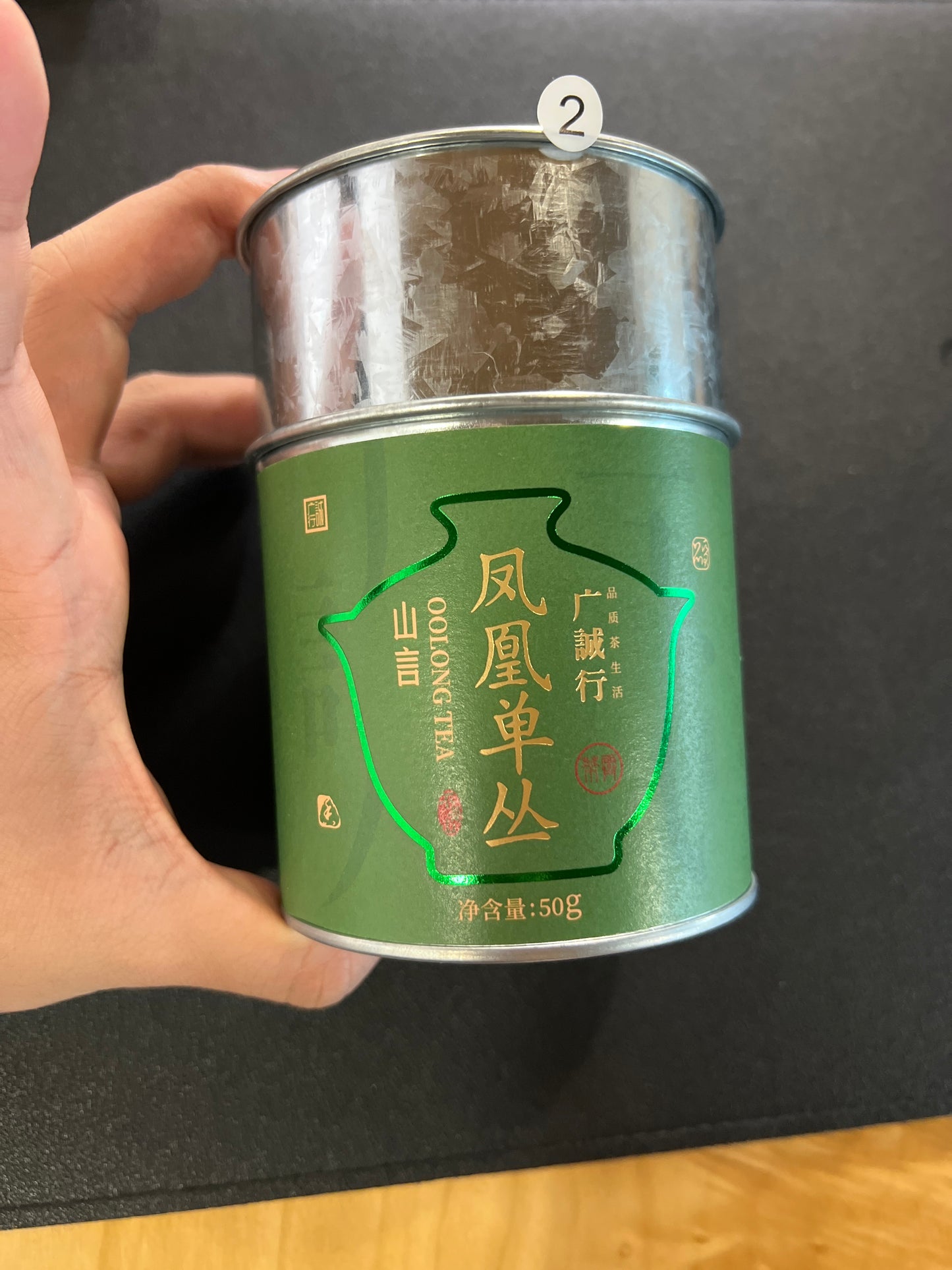 GregvixxxI915(February)