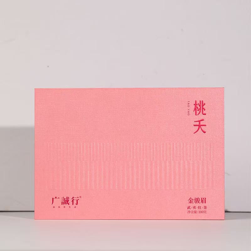 Jin jun mei Red Tea (100g)