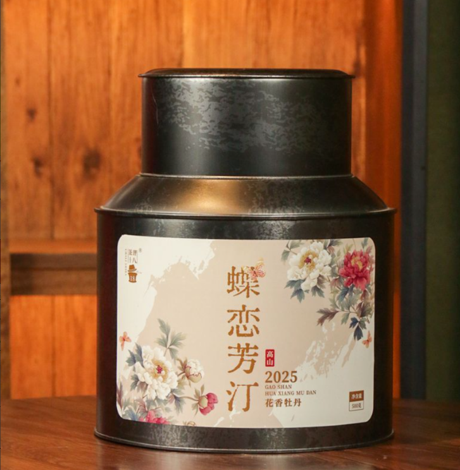2025 Butterfly · Fragrant Peony 50g-500g