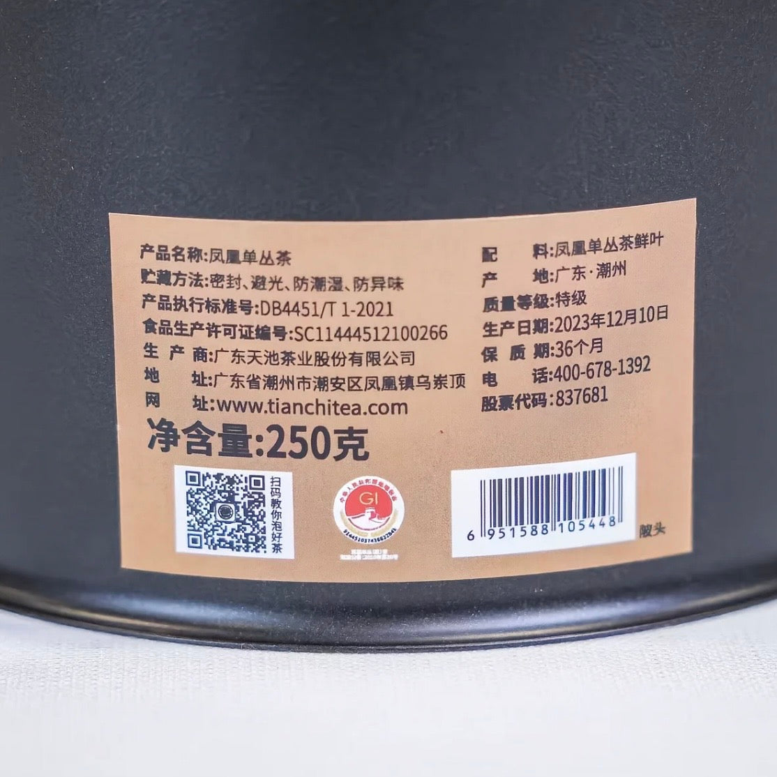 Phoenix Dancong Duck Shit Aroma Phoenix Single Cone Incense 250g