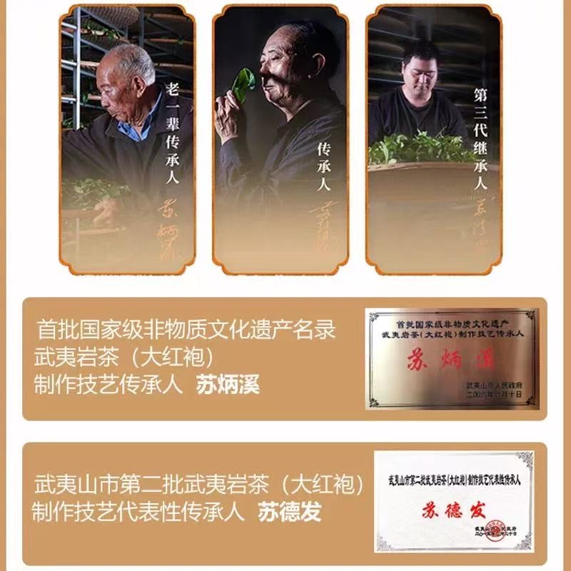 Cinnamon Rock Tea (128g)