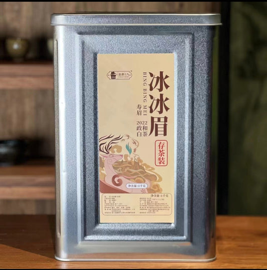 Ice Ice Flower Shoumei Eyebrow Tea 2022 Harvest