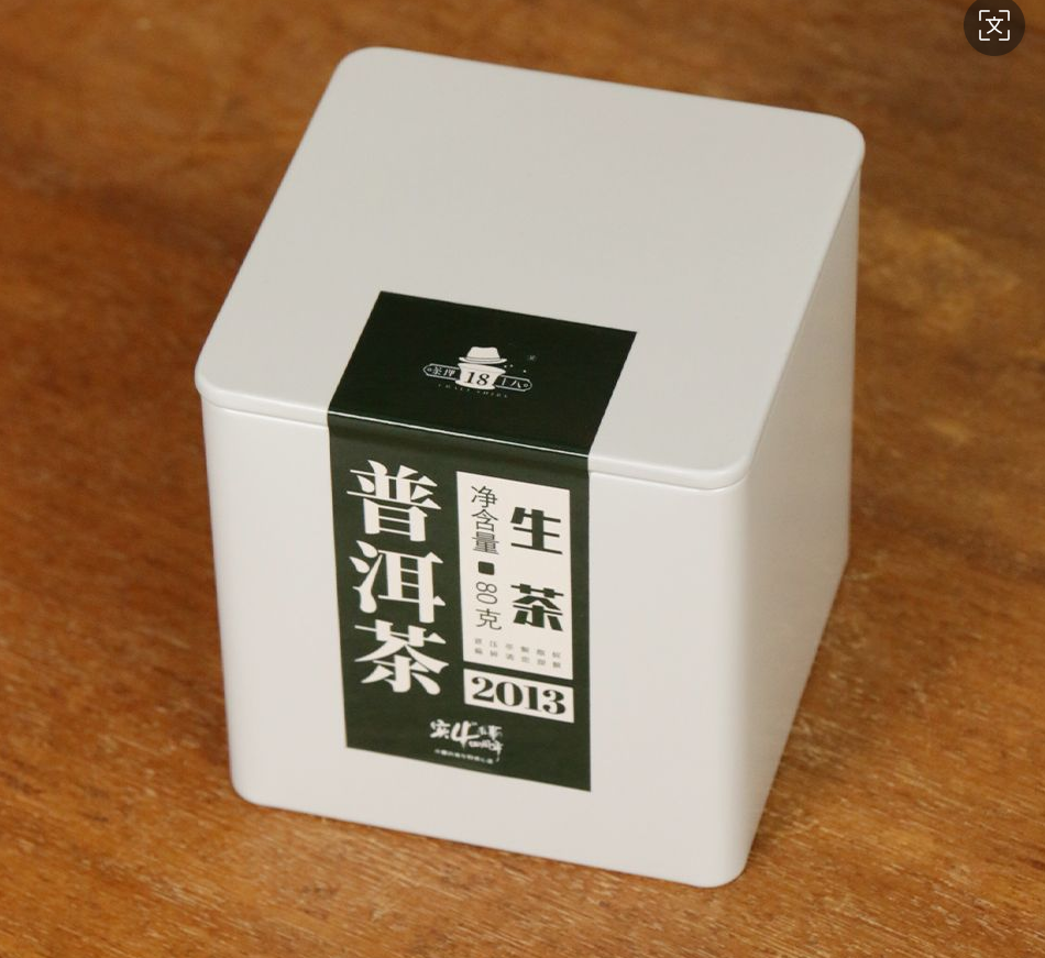 2013 Anniversary Raw Pu’er 80g