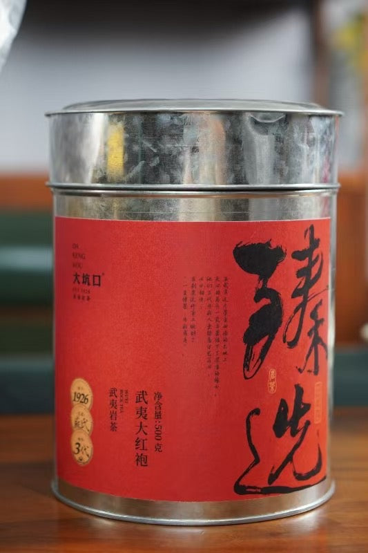 New Da Hong Pao (250g)