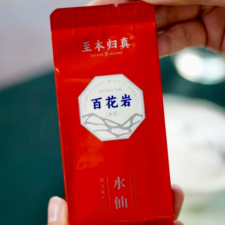 Narcissus Rock Tea (136g)