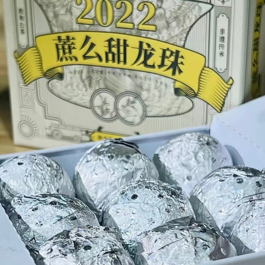 2022 Aged Cane Sweet Dragon Ball 45g (9 pieces per box)