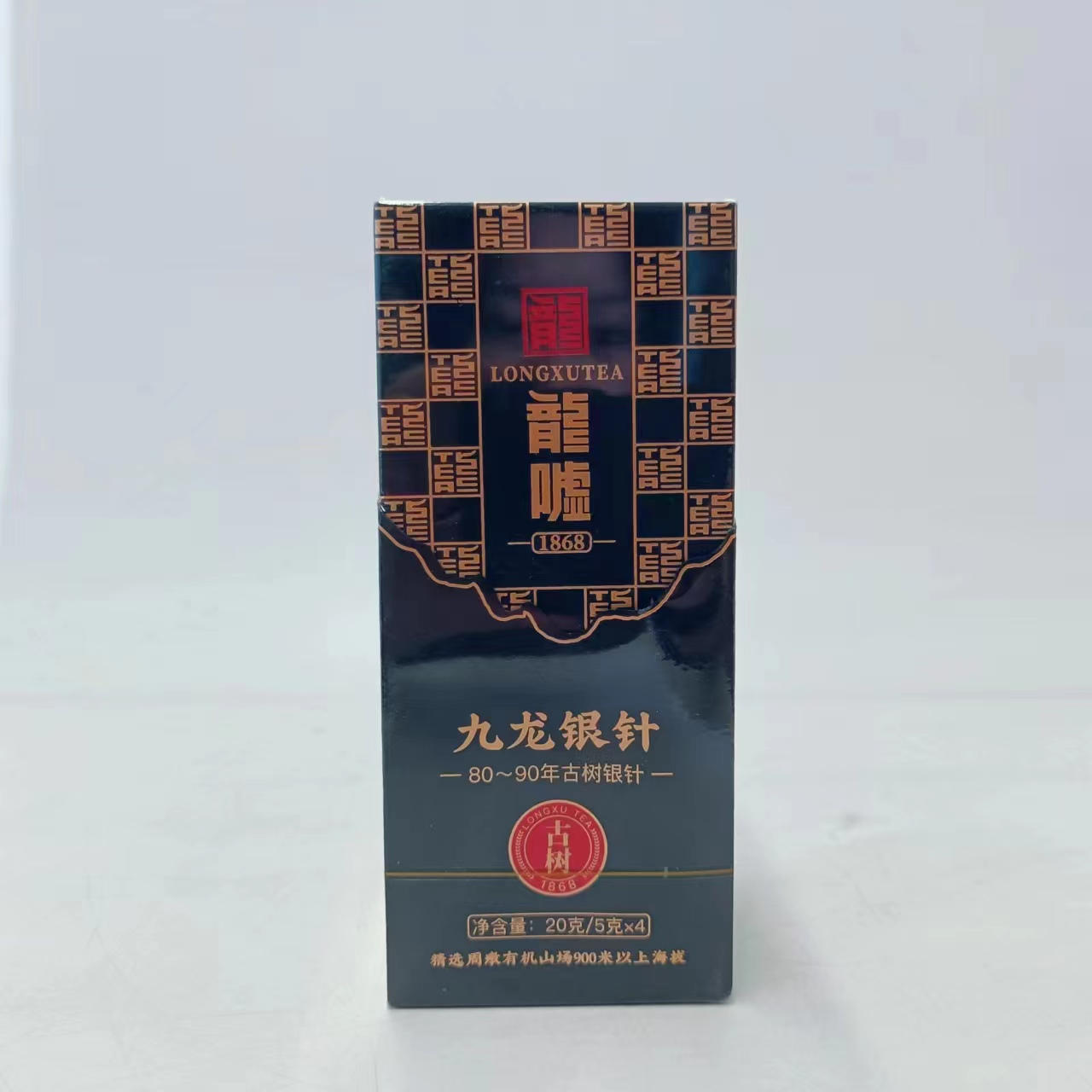 Special Grade A Longxu Purple, Sliver and Peony Needles (60g)