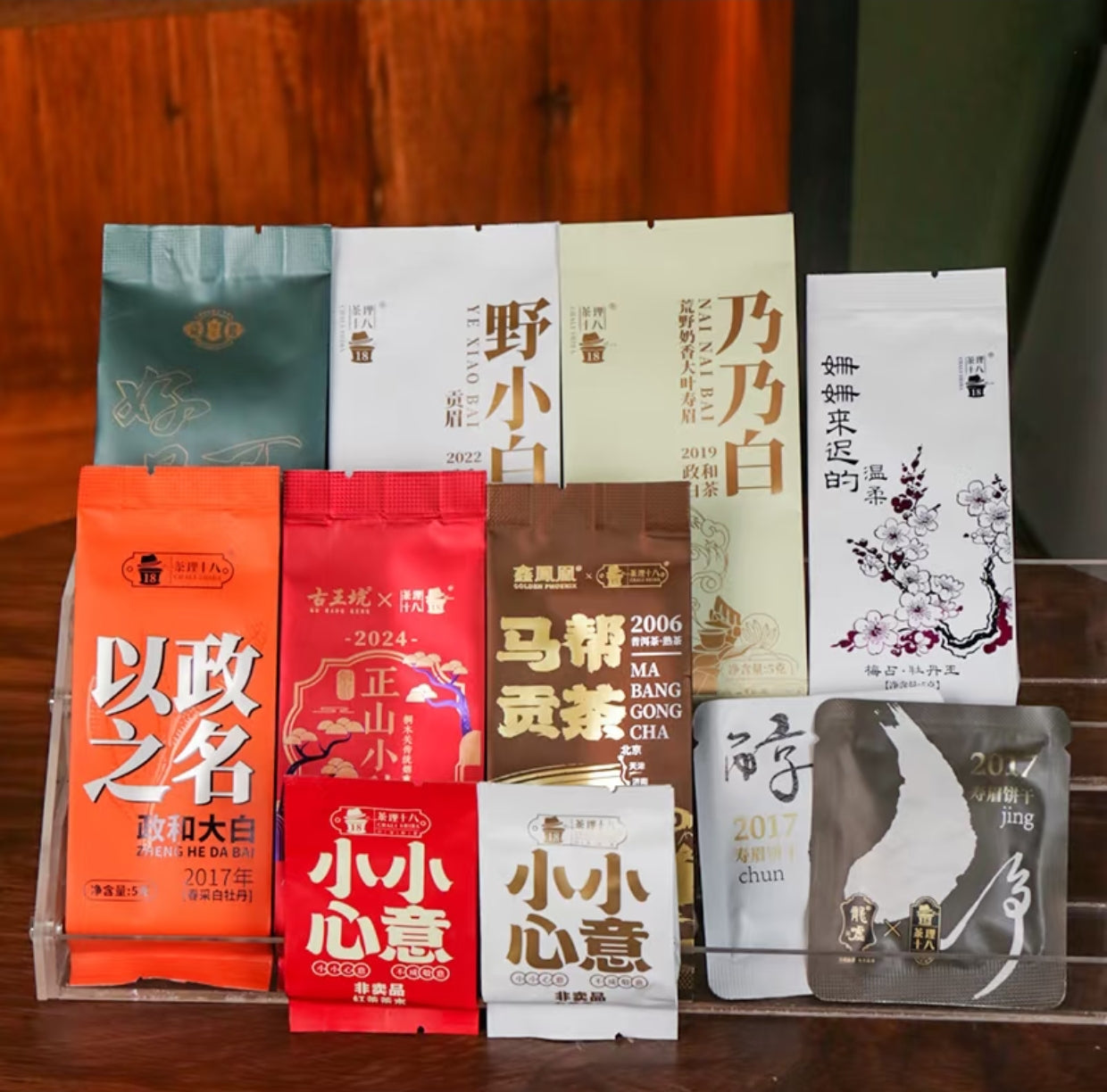The Eight Lions Starter Sampler — 11 Teas · 53g