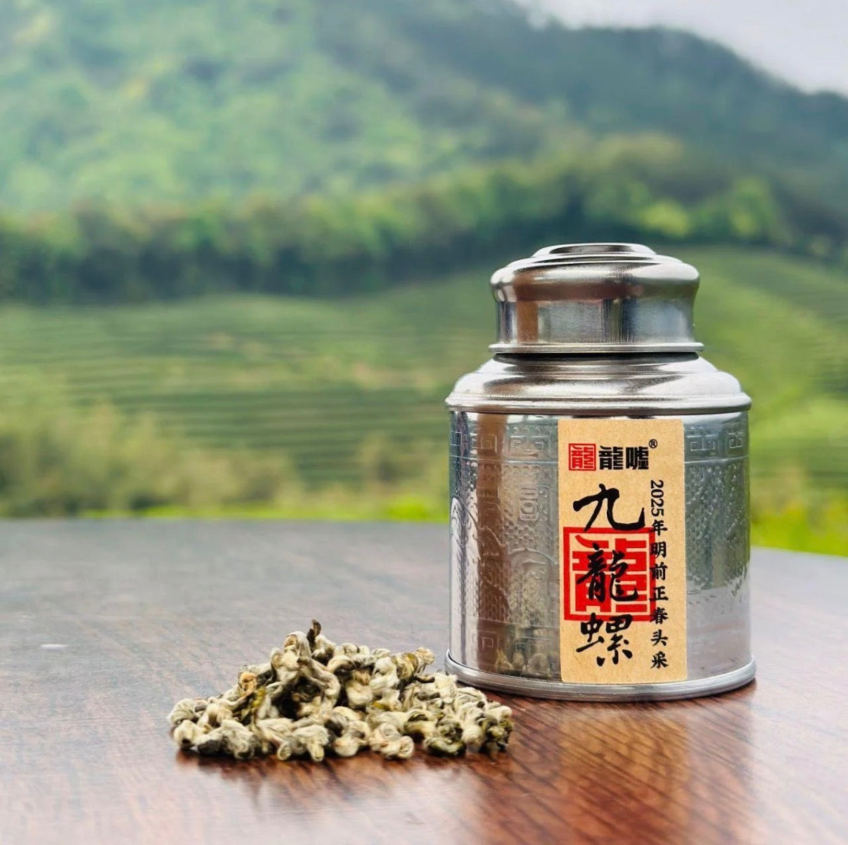 Jiu Longlou Green Tea (20g)
