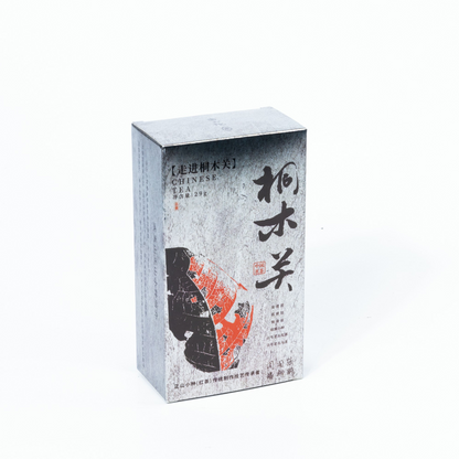 Entry Pass to South Mountain Pavilion at Tongmu 29g