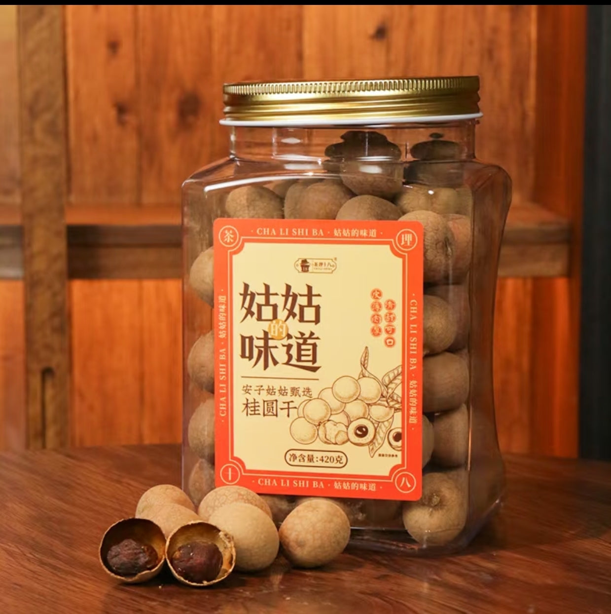 2025 Longan Dried Fruits 420g * 6 cans