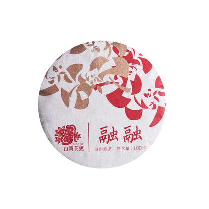 Pu’er Tea (100g)
