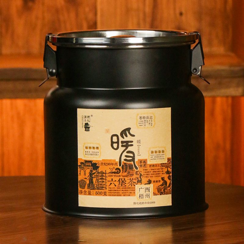 Aged 2009 Anniversary Warm Liubao 500g