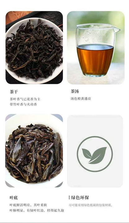 Fiery Rock Tea (51g)