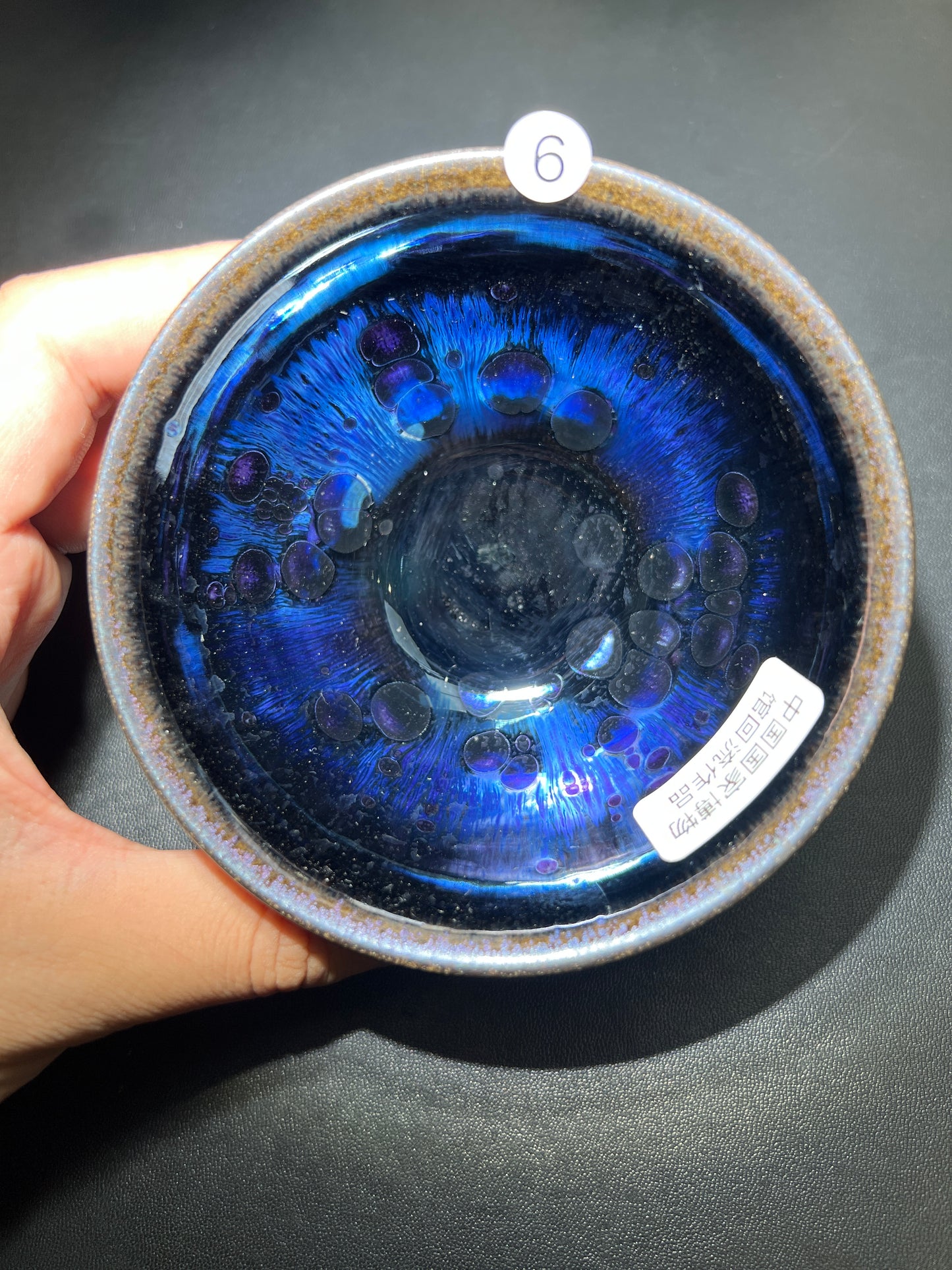 Master Renjun (November 7)