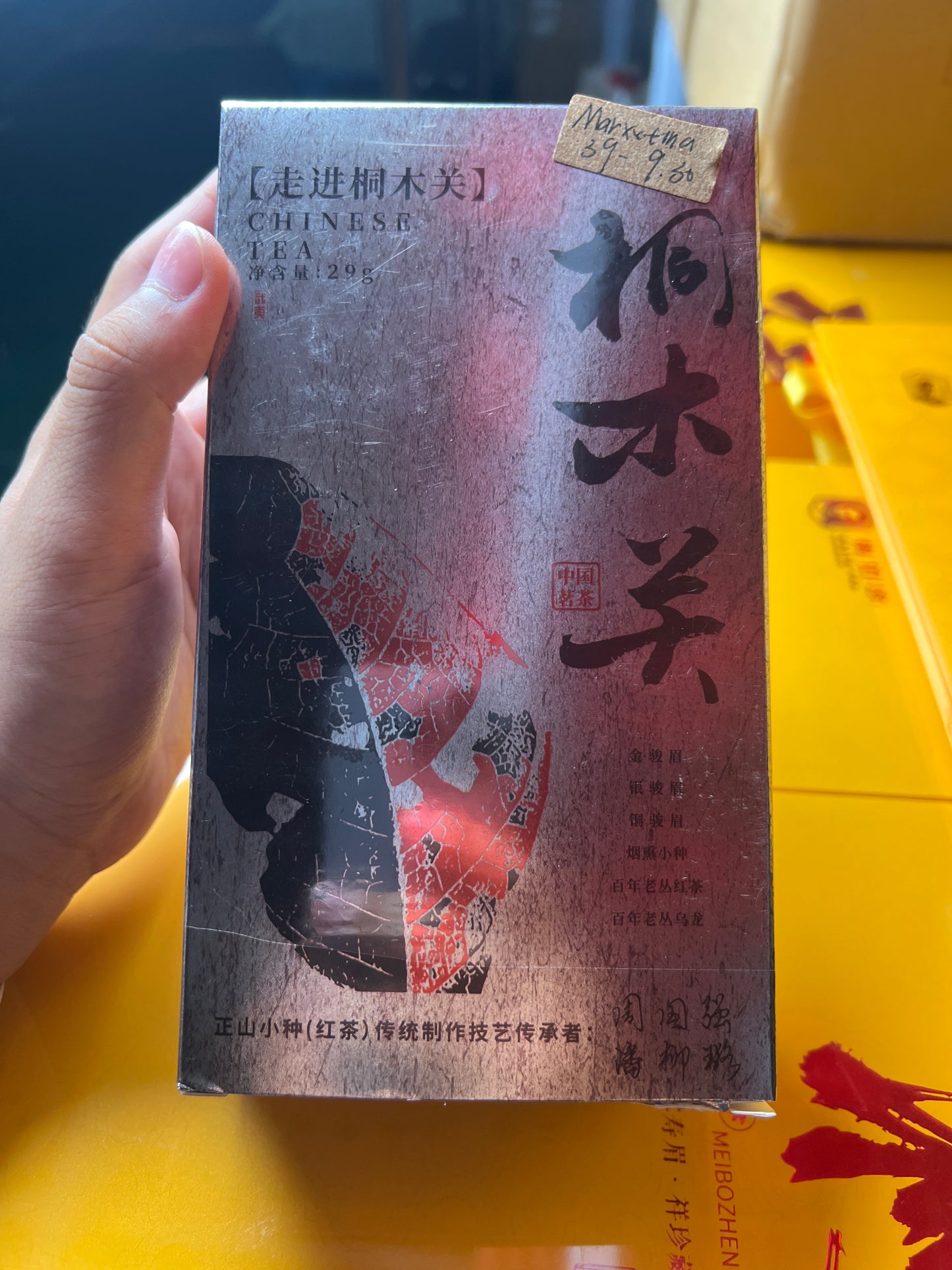 Marxxtina (November)