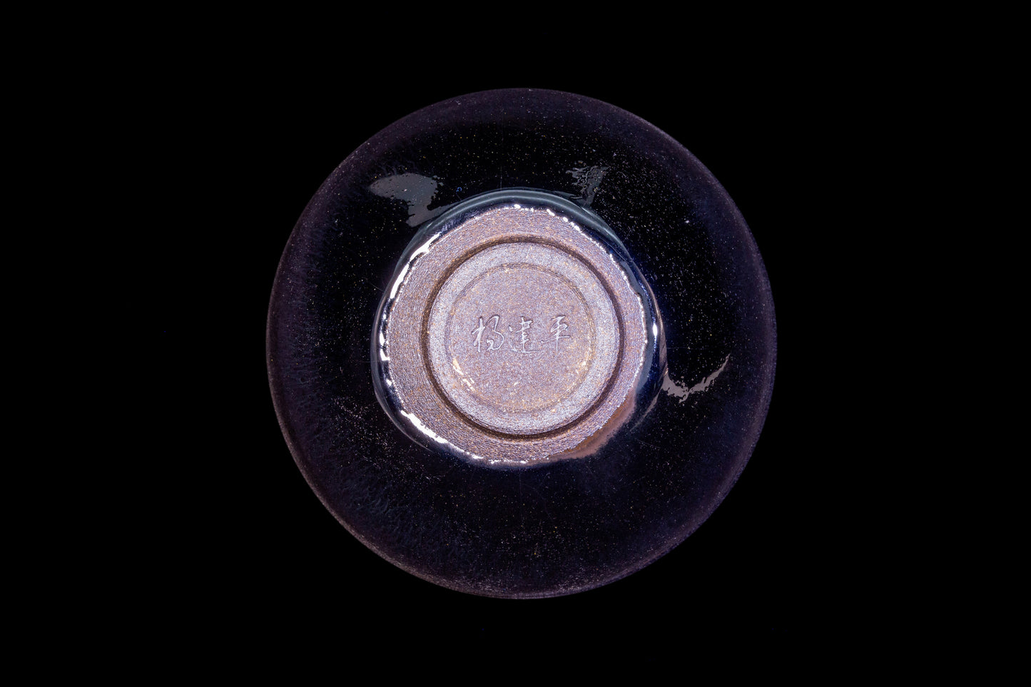 Mysterious Galaxy (9.2cm)