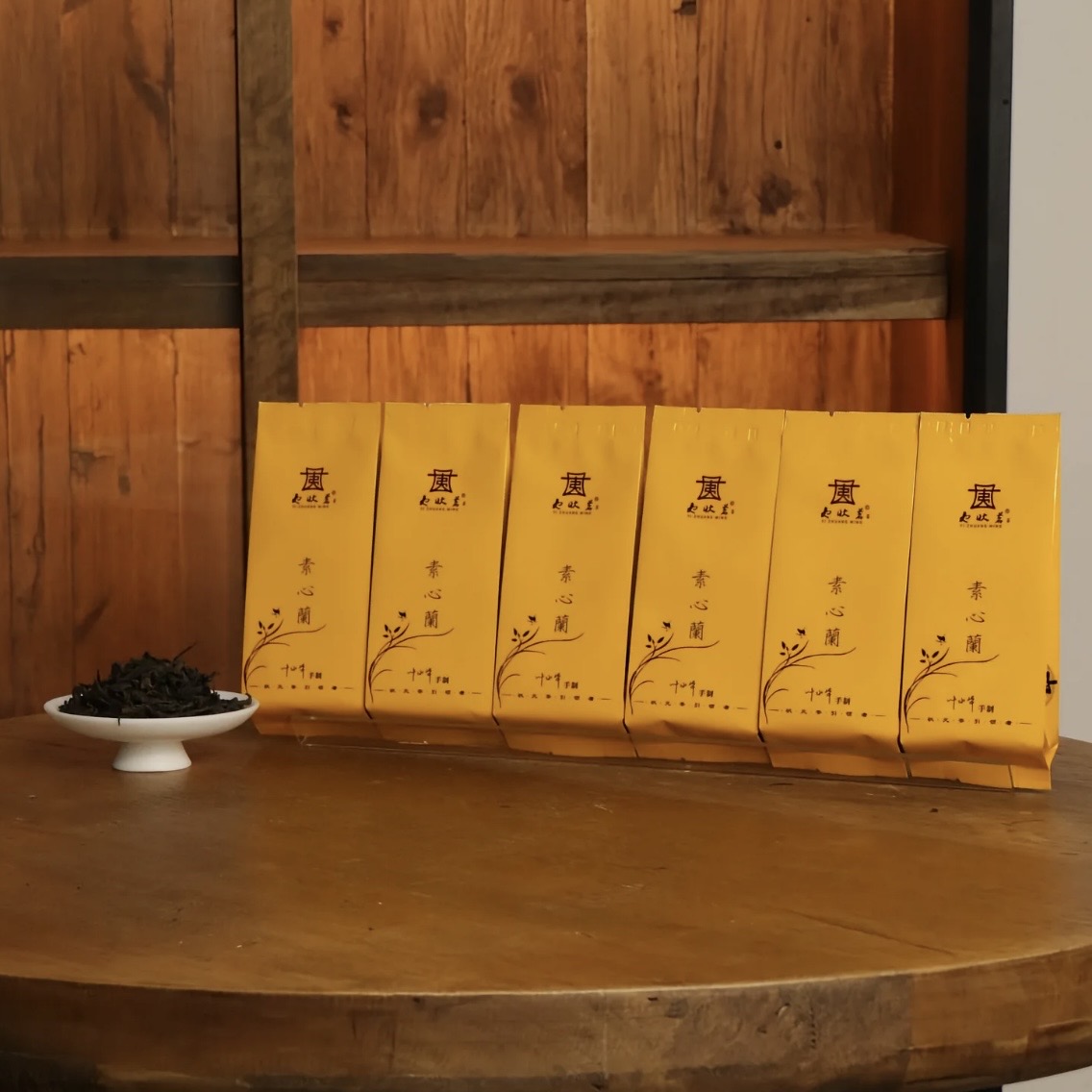 2025 Rare Heart Orchid Rock Tea · Yizhuang Ming
