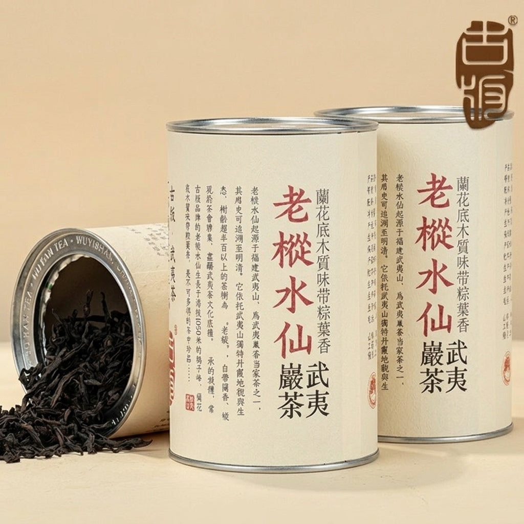 Vintage Ancient Bush Shuixian Wuyi Rock Tea — Collector’s Tin · 125g