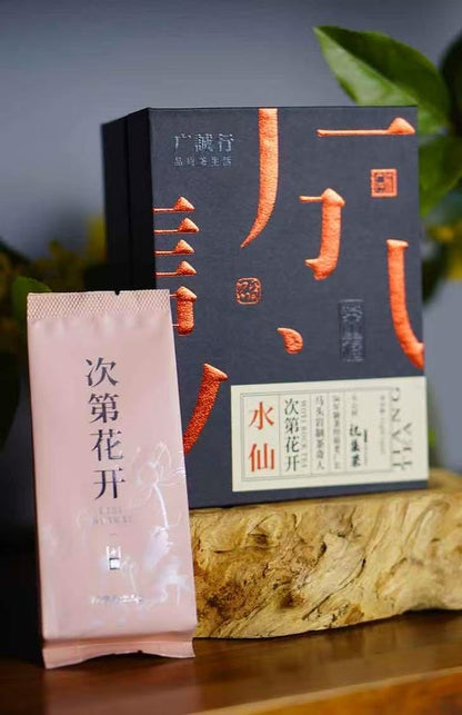 Fiery Rock Tea (51g)