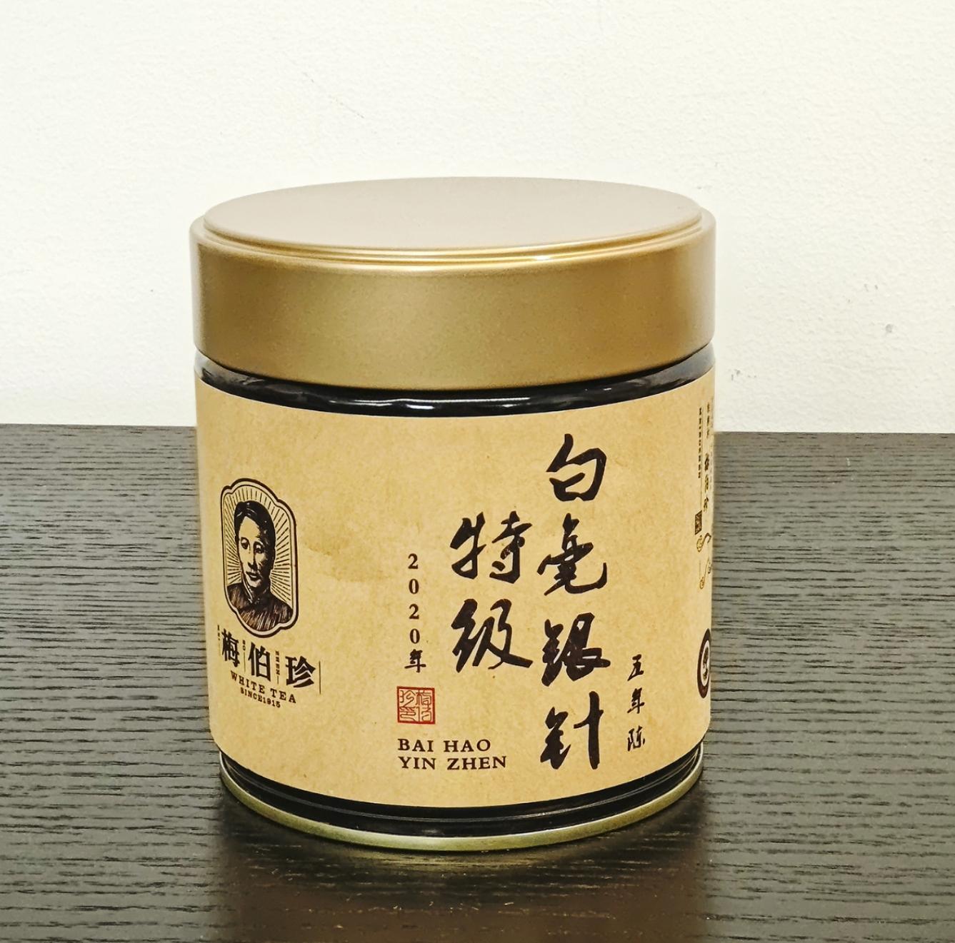 2020 Five-Year-Old Special Grade White Silver Needles 50g