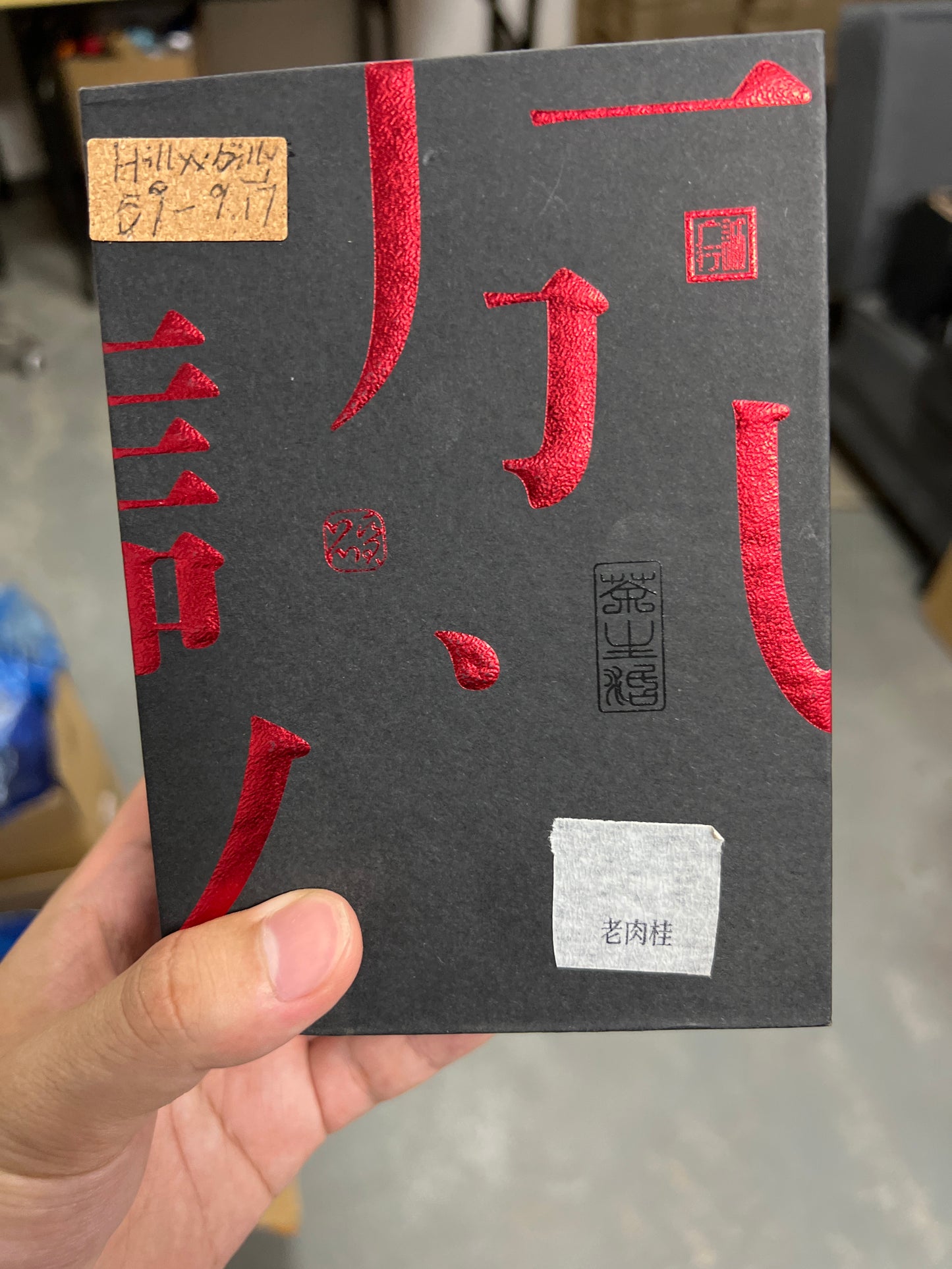 Hixxlxxbixxly (June)