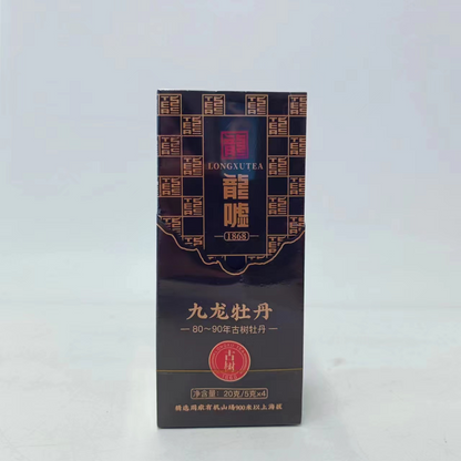 Special Grade A Longxu Purple, Sliver and Peony Needles (60g)