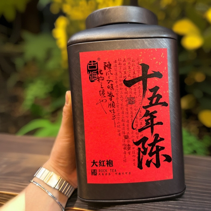 Aged Vintage Da Hongpao (Big Red Robe) - 250g