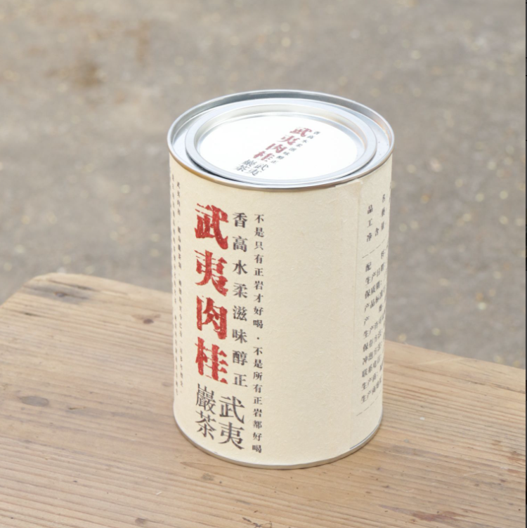 2025 Cinnamon Rock Tea, Loose Leaf canned 125g