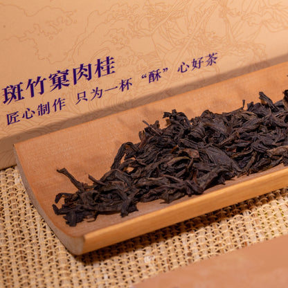 Shui Xian – Narcissus Rock Tea (50g)