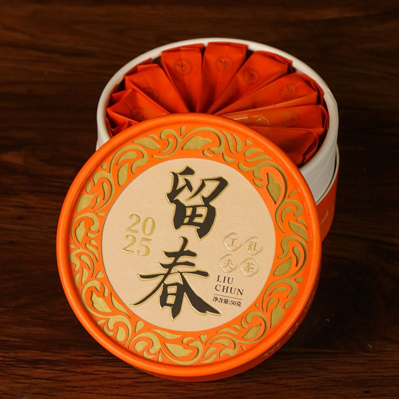 Liu Chun Red Tea Special Spring Pick