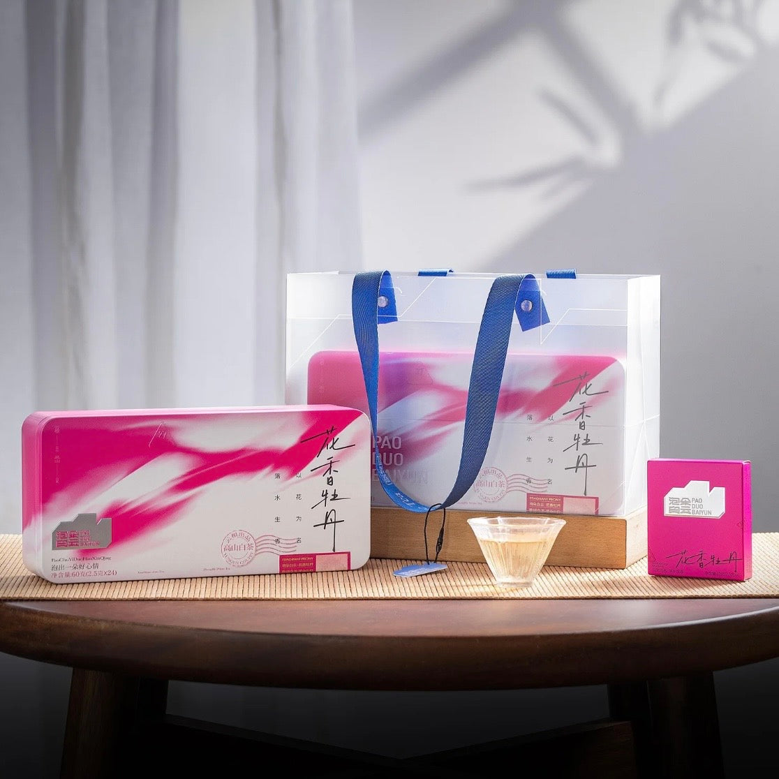 White Cloud Tea Leaf Set (7 Varieties)