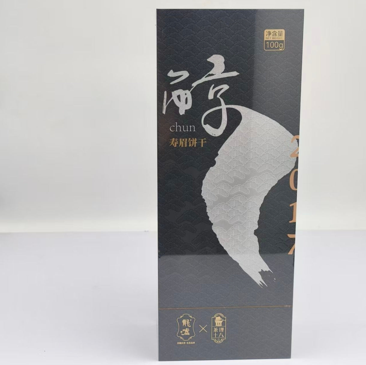 Aged 2017 White Tea Cookies - Pure and Mellow