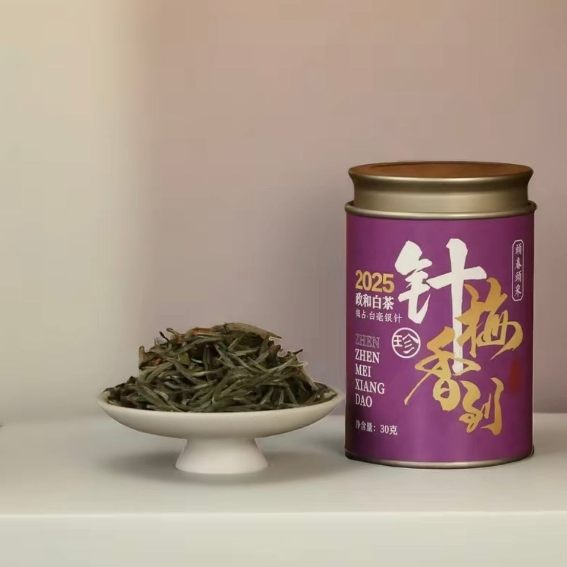 2025 Longshu - Precious Silver Needle Plum Fragrance - 30g