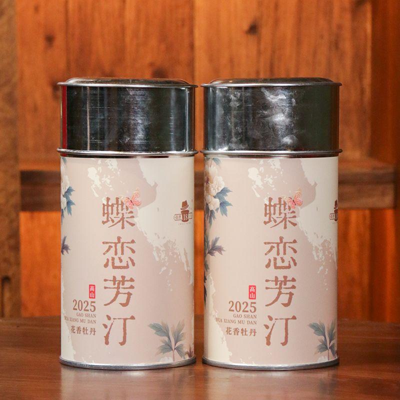 2025 Butterfly · Fragrant Peony 50g-500g