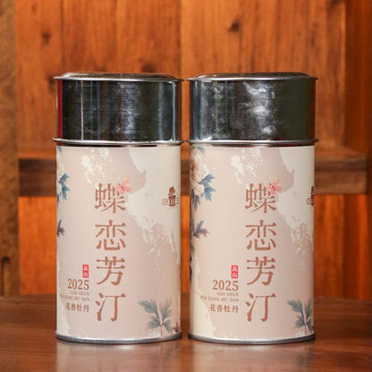 2025 Butterfly · Fragrant Peony 50g-500g