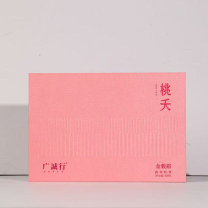 Jin jun mei Red Tea (100g)