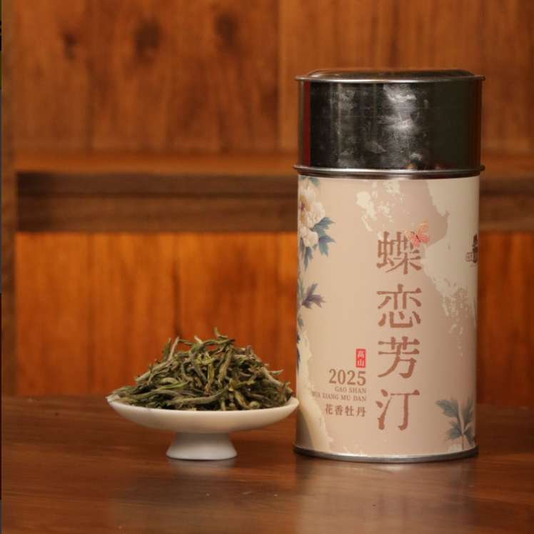The "CupJail Breakout" Bundle: 
2 cans of top-shelf white and Red Tea + a mystery sampler