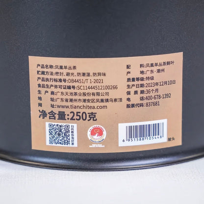 Phoenix Dancong Duck Shit Aroma Phoenix Single Cone Incense 250g