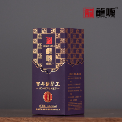 Special Grade A Longxu Purple, Sliver and Peony Needles (60g)