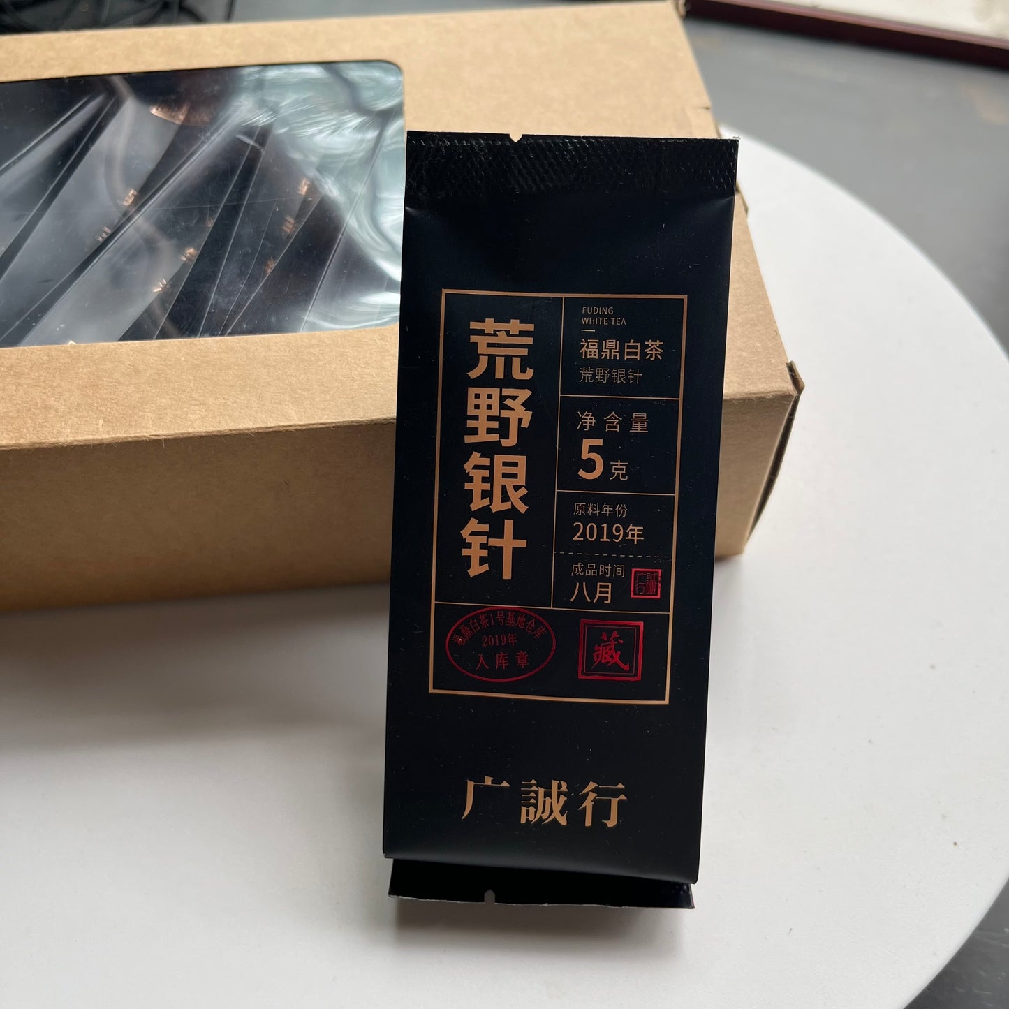 Silver Needle White Tea (60g)