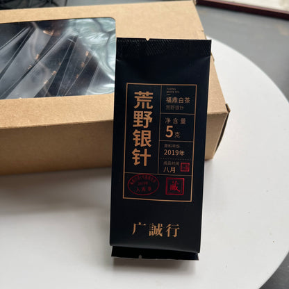Silver Needle White Tea (60g)