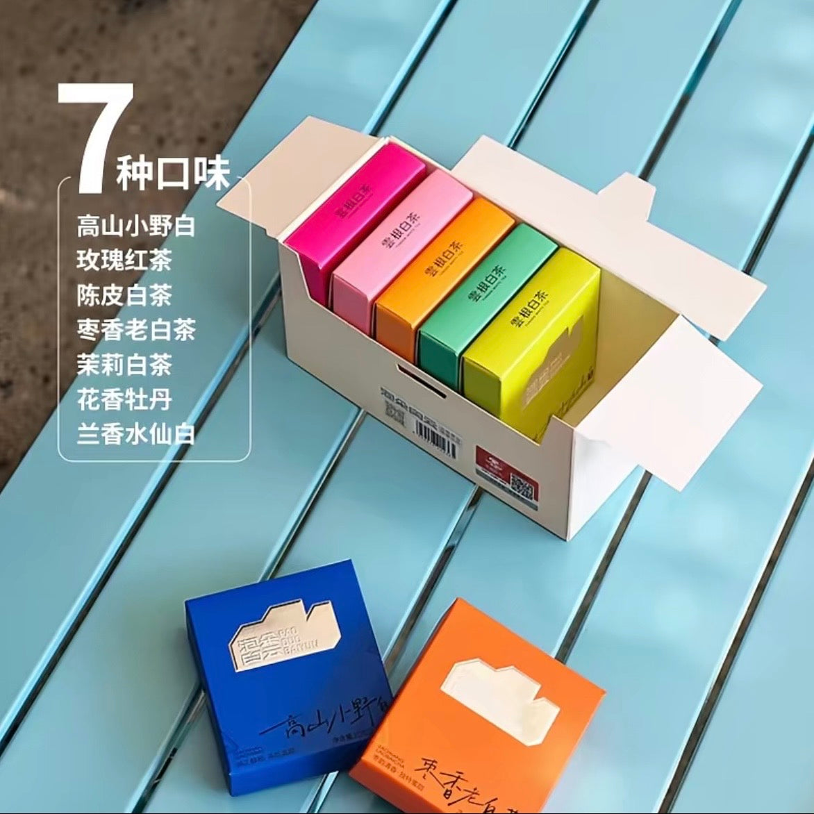 White Cloud Tea Leaf Set (7 Varieties)