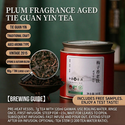 Plum Scent Aged Tieguanyin (Meizi Xiang Lao Tie) 90g