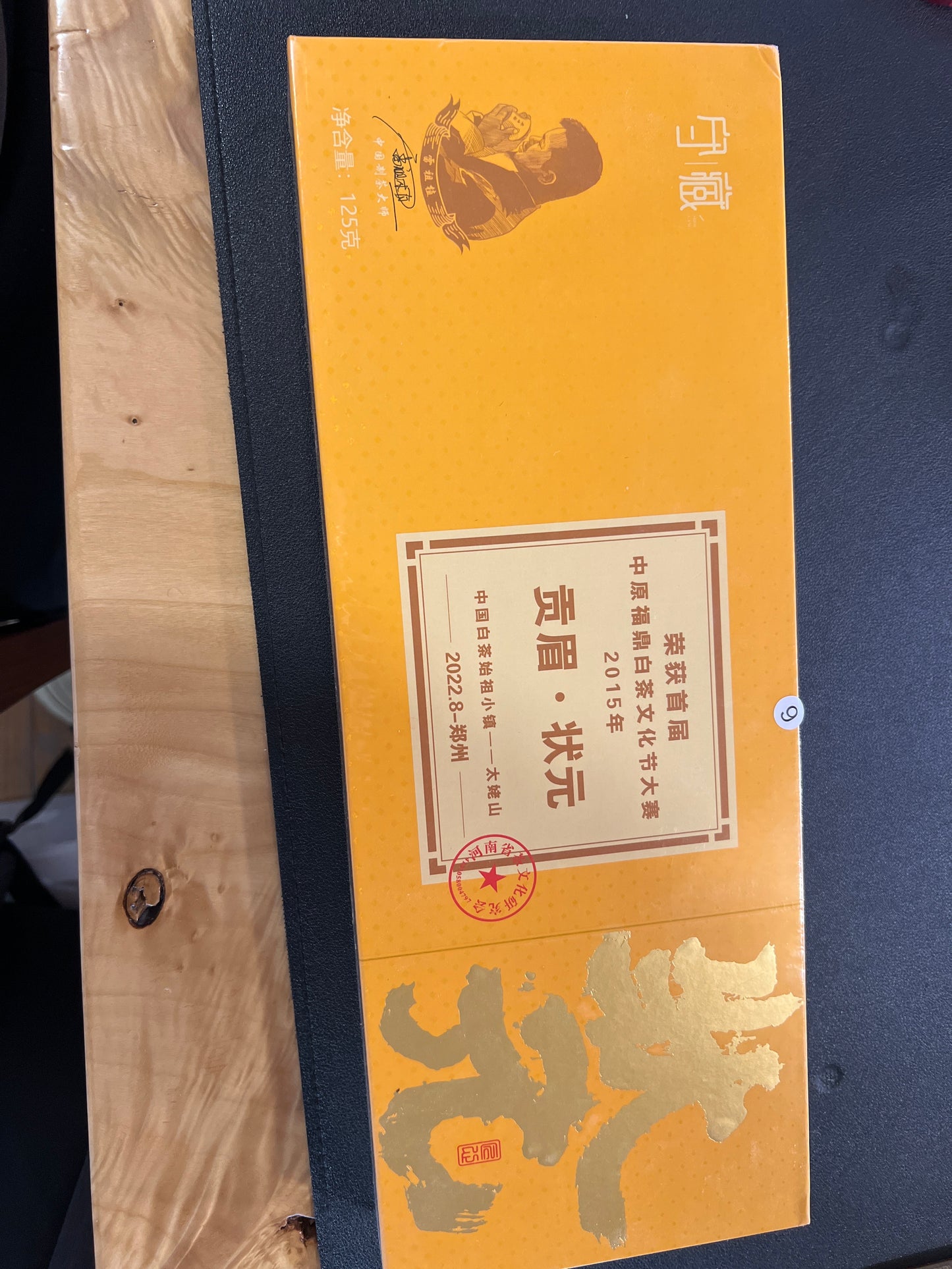 Camillexxx (February)