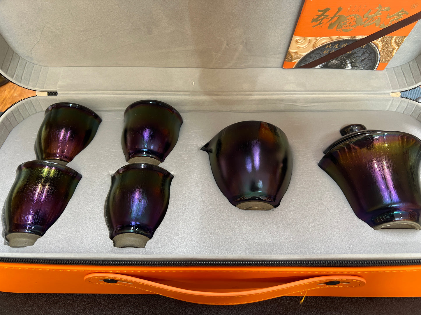 Master Zhi and Lin (November 6)