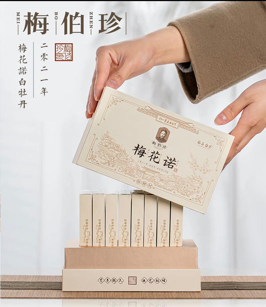 Aged 2021 Plum Blossom Peony - Mei Bozhen 240g