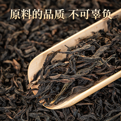 Vintage Ancient Bush Shuixian Wuyi Rock Tea — Collector’s Tin · 125g