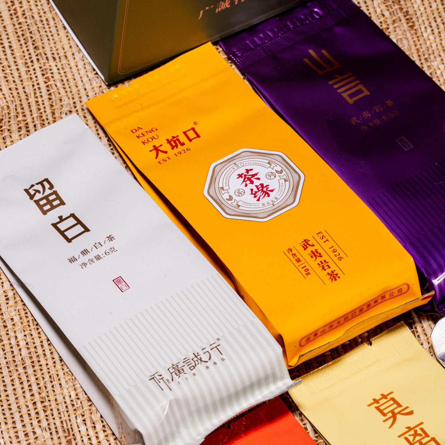 New Sample Pack (40.2g)